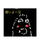 LINEenjoyマン（個別スタンプ：18）