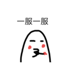 LINEenjoyマン（個別スタンプ：21）