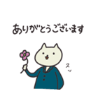 はたらきねこ（個別スタンプ：2）