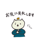 はたらきねこ（個別スタンプ：8）