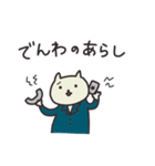 はたらきねこ（個別スタンプ：11）