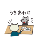 はたらきねこ（個別スタンプ：12）