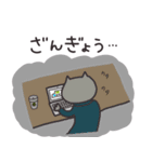 はたらきねこ（個別スタンプ：16）