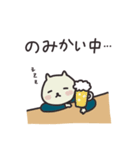 はたらきねこ（個別スタンプ：19）