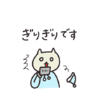 はたらきねこ（個別スタンプ：22）