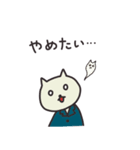 はたらきねこ（個別スタンプ：31）