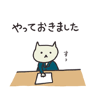 はたらきねこ（個別スタンプ：37）