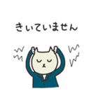 はたらきねこ（個別スタンプ：38）