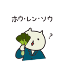 はたらきねこ（個別スタンプ：39）