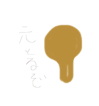 丸い人形の顔スタンプ（個別スタンプ：8）