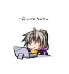 しのぶさんちの生活(1)（個別スタンプ：6）
