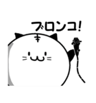 てべ猫さんスタンプ2（個別スタンプ：1）