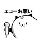 てべ猫さんスタンプ2（個別スタンプ：2）