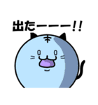 てべ猫さんスタンプ2（個別スタンプ：6）