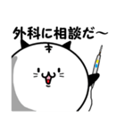 てべ猫さんスタンプ2（個別スタンプ：8）