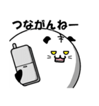 てべ猫さんスタンプ2（個別スタンプ：9）