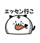てべ猫さんスタンプ2（個別スタンプ：10）