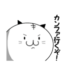 てべ猫さんスタンプ2（個別スタンプ：11）