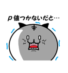 てべ猫さんスタンプ2（個別スタンプ：12）