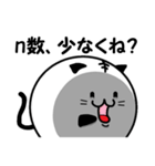 てべ猫さんスタンプ2（個別スタンプ：13）