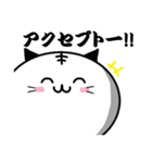 てべ猫さんスタンプ2（個別スタンプ：16）
