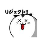 てべ猫さんスタンプ2（個別スタンプ：17）
