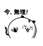 てべ猫さんスタンプ2（個別スタンプ：18）