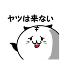 てべ猫さんスタンプ2（個別スタンプ：19）