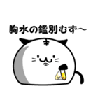 てべ猫さんスタンプ2（個別スタンプ：22）