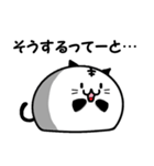 てべ猫さんスタンプ2（個別スタンプ：23）