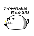 てべ猫さんスタンプ2（個別スタンプ：28）