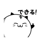 てべ猫さんスタンプ2（個別スタンプ：32）