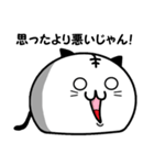 てべ猫さんスタンプ2（個別スタンプ：34）