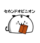 てべ猫さんスタンプ2（個別スタンプ：35）