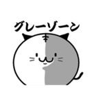 てべ猫さんスタンプ2（個別スタンプ：36）