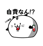 てべ猫さんスタンプ2（個別スタンプ：38）
