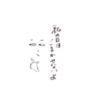 チョット一言（個別スタンプ：8）