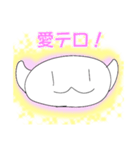 月華しゃんスタンプ第2弾（個別スタンプ：1）