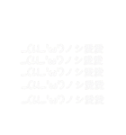 月華しゃんスタンプ第2弾（個別スタンプ：2）