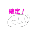 月華しゃんスタンプ第2弾（個別スタンプ：3）