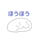 月華しゃんスタンプ第2弾（個別スタンプ：5）