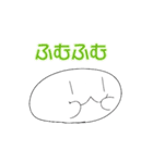 月華しゃんスタンプ第2弾（個別スタンプ：6）