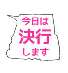 公共に便利なすぐに送れるスタンプ (桃)（個別スタンプ：1）