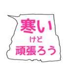 公共に便利なすぐに送れるスタンプ (桃)（個別スタンプ：2）