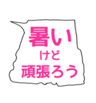 公共に便利なすぐに送れるスタンプ (桃)（個別スタンプ：3）