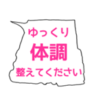 公共に便利なすぐに送れるスタンプ (桃)（個別スタンプ：4）