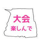 公共に便利なすぐに送れるスタンプ (桃)（個別スタンプ：8）