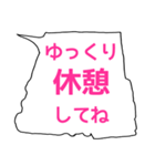 公共に便利なすぐに送れるスタンプ (桃)（個別スタンプ：9）