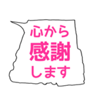 公共に便利なすぐに送れるスタンプ (桃)（個別スタンプ：10）