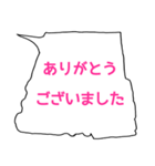 公共に便利なすぐに送れるスタンプ (桃)（個別スタンプ：11）